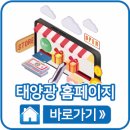 (주)굿에너지 이미지