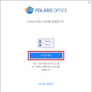 폴라리스(polaris)
