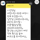 대전광역시 어린이회관 이미지