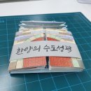 직업훈련 13일차 - 팝업북 만들기 (2) 이미지