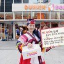 팡팡할인마트 세계일보
