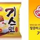 노랑라면