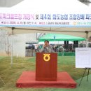 남양주파크골프장