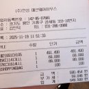 이지오옴므 | [D+364] 긴급 연차 데이(1/2) - 패션웨어하우스, 신갈수지합동양조장