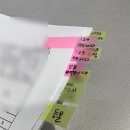 삼진어린이집 | 571~575일｜맞벌이 부부 어린이집 방학동안의 삶(2), 육아황금기 2차..?