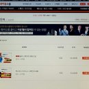 엑시또스 비즈니스 스페인어 회화 이미지