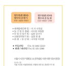 법무사법인유일서초분사무소 네이버블로그