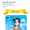 다정다감, 봄 | “요즘 유행하는 테스트 2가지 해봄! 에겐/테토 성향 + 21대 대선 공약 블라인드📊”