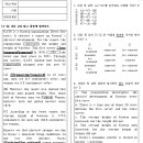 인천공항중학교 | [공지] 중, 고등 전문 운서동 영어 학원 인천 공항중 3 36점 향상 후기