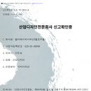 엘디에이치