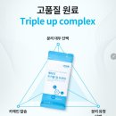 애터미(창원신나래센터) | 운동후 관리 + 온 가족 단백질 책임지는 애터미 트리플 업 프로틴