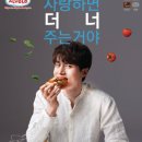 도깨비피자 이미지