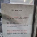 타이어월드(구리점) 이미지