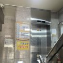 데일리짐 | 노원구 수락산역 PT [데일리짐] 피티 후기