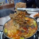 송북감자탕과쭈꾸미삼겹살 네이버블로그
