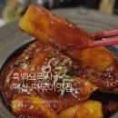 떡산