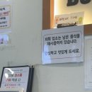 본래순대 자양점 이미지