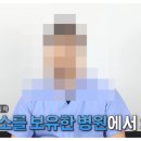 용치과기공소 이미지