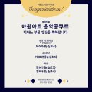 아름드리학원 이미지