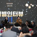 온휴먼