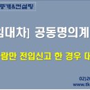 태경부동산중개컨설팅 이미지