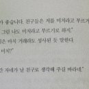 영어원서읽기 - The Present- 이미지