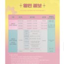 210 | 겨울실내체험 김해 산타의 선물공장 체험 / 솔직 후기