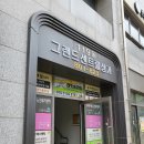 씨유광주센트럴점 이미지