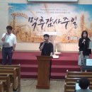 ♬ 찬양인도:조민철집사 _ 주와 같이 길가는 것 / 그 사랑/기도 할 수 있는데/내게 있는 향유 옥합 이미지