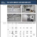 리젠공인중개사사무소 이미지