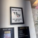 해운대구 문화복합센터 | [부산] 해운대 미쌤쌀빵 ㅣ 부산 비건빵 글루텐프리빵 후기