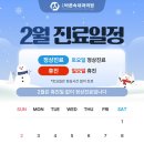바른속내과의원 네이버블로그