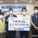 CM종합건설 이미지