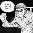 디투스