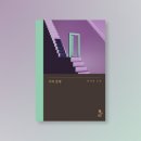 우리동네작은도서관 | 우리동네 도서관 - 차인표 작가님 신작 후기