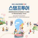 태리투어 네이버블로그