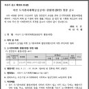 공공공지 이미지