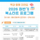 두정도서관 엔디엔뉴스