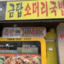 상무관광나이트