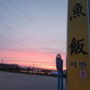 고창고인돌박물관 이미지