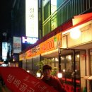 방배골식당 이미지