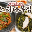 벌곡로1285번길 네이버블로그