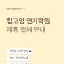 36씬 이미지