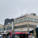 물가맛있게먹는날 | 서산여행 | 서산맛집 | 아나고볶음 내돈내산 후기 | 맛있게 먹는 날 본점