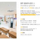 우리좋은내과의원 네이버블로그