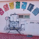 철길풍선 이미지