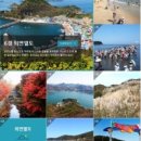 해수정 | 보령 8경 여행기 3일차