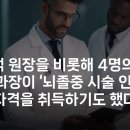 1월24일발표 보건복지부지정 전문병원 리스트 이미지