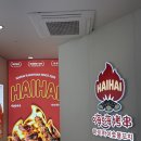 시크릿코드 주식회사 | 명동 하이디라오 양꼬치? 하이하이 숯불꼬치 솔직후기 (단점있음)
