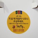 이대원의새우만두